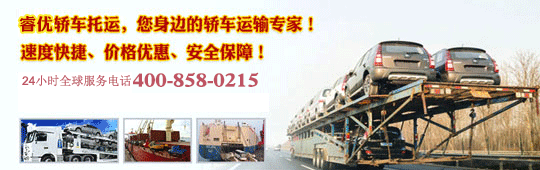 Car consignment