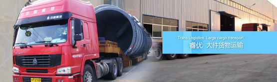 Large cargo transportation